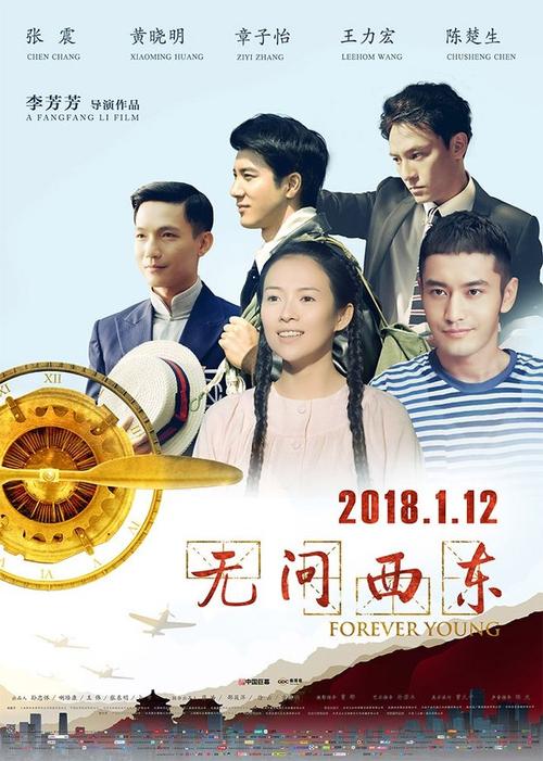 仿制国际医疗福祉大学毕业证